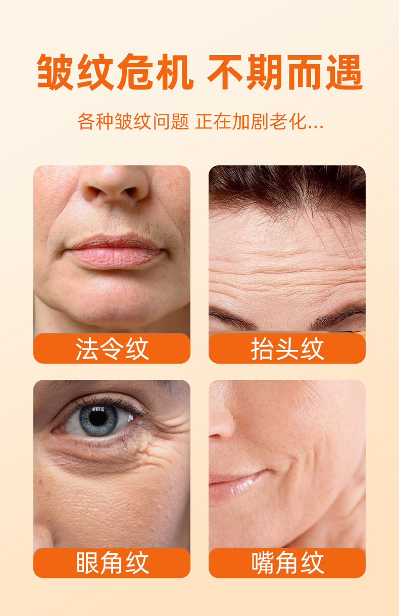 五重維C精華液_02.jpg