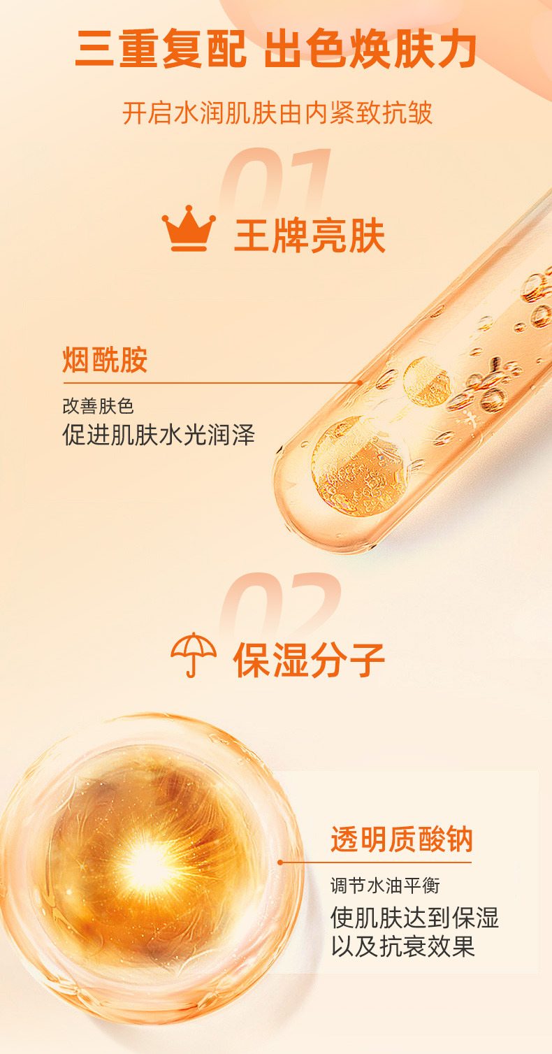 五重維C精華液_06.jpg