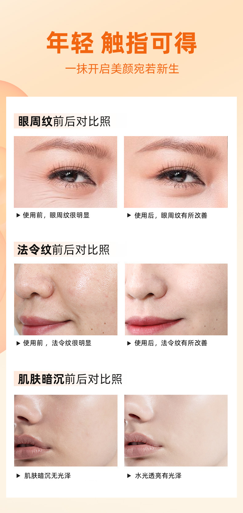 五重維C精華液_09.jpg